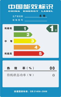 佛山市倍加电器技术服务公司 专业的能效标识备案代理服务