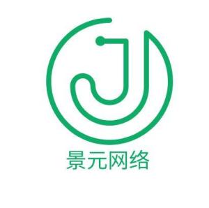 东莞景元网络技术服务 赋能企业数字化转型的可靠伙伴